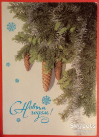 СРСР СССР ^/--/^ СССР 1986 Новый год ХМПК прошла почту ^_^^^ СРСР 1986 Новий рік ХМПК пройшла пошту - фото фото фото