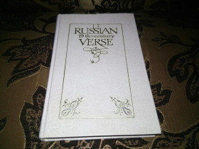 Видання - р. Издания - гг. ^/--/^ Russian 19 /--/ th century verse selеctED POEMS by Pushkin, Lermontov, Tyutchev etc. - фото фото фото