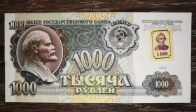 Придністров'я Приднестровье ^/--/^ ПМР TRANSDNIESTR Придністров&amp;apos;я 1000 рублів 1991 1994 з маркою Суворова. ^_^^^ 2 ПМР TRANSDNIESTR Приднестровья 1000 рублей 1991 года с маркой Суворова. - фото фото фото
