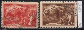 СРСР - СССР - ^/--/^ СССР, 1950 г., распродажа коллекции, 2-я Всесоюзная конференция сторонников мира ^_^^^ СРСР, 1950 р., розпродаж колекції, 2-а Всесоюзна конференція прихильників світу - фото фото фото