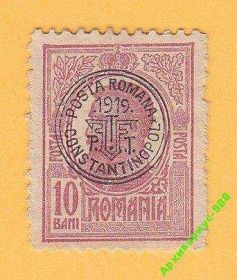 Туреччина Турция ^/--/^ ЛОКАЛ 1919 КОНСТАНТИНОПОЛЬ Стамбул НАДПЕЧАТКА MH ^_^^^ ЛОКАЛ 1919 КОНСТАНТИНОПОЛЬ Стамбул НАДПІЧКА MH - фото фото фото