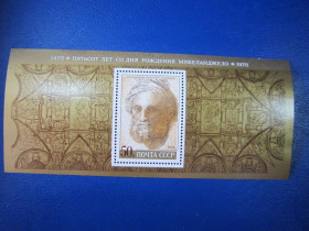 СРСР - СССР - ^/--/^ СССР. 1974. 500 Л. СО ДНЯ РОЖДЕНИЯ МИКЕЛАНДЖЕЛО БУОНАРРОТИ. ^_^^^ СРСР. 1974. 500 Л. З дня народження МІКЕЛАНДЖЕЛО БУОНАРРОТИ. - фото фото фото