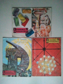 Видання - р. Издания - гг. ^/--/^ Техника молодежи. 1967 г. №№ 9, 10; 12. ^_^^^ Техніка молоді. 1967 р. NoNo 9, 10; 12. - фото фото фото