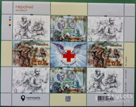 Після  року После  года ^/--/^ Украина 2024 война армия медицина УП 2104-2105 MNH лист ^_^^^ Україна 2024 війна армія медицина УП 2104-2105 MNH лист - фото фото фото