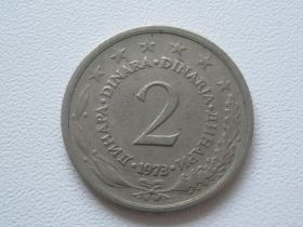 Югославія Югославия ^/--/^ Югославия 2 динара 1973 года 26444 ^_^^^ Югославія 2 динара 1973 26444 - фото фото фото