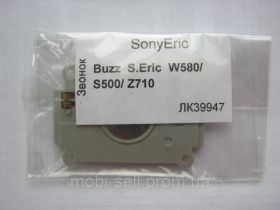 Динаміки, мікрофони Динамики, микрофоны ^/--/^ Звонок для Sony Ericsson S /--/ 500, W /--/ 580, Z /--/ 710 (динамик полифонический) ^_^^^ Дзвінок для Sony Ericsson S /--/ 500, W /--/ 580, Z /--/ 710 (динамік поліфонічний) - фото фото фото