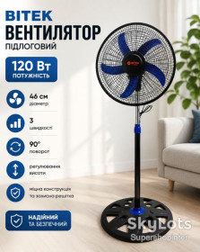Вентилятори Вентиляторы ^/--/^ Вентилятор напольный 46 см, 120 Вт, BITEK BT-1885, Вентилятор для дома / Вентилятор комнатный / Вентилятор электрический Д ^_^^^ Вентилятор підлоговий 46 см, 120 Вт, BITEK BT-1885, Вентилятор для дому / Вентилятор кімнатний / Вентилятор електричний Д - фото фото фото