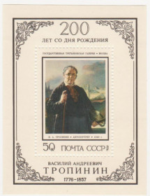 СРСР - СССР - ^/--/^ СССР 1976 г. № 4264 ** блок ^_^^^ СРСР 1976 р. No 4264 ** блок - фото фото фото