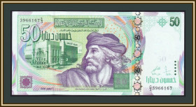 Інші країни Другие страны ^/--/^ Тунис 50 динаров 2008 P-91 UNC ^_^^^ Туніс 50 динарів 2008 P-91 UNC - фото фото фото