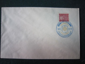 Європа Европа ^/--/^ КОНВЕРТ. ЧЕХИЯ, МОРАВИЯ, БОГЕМИ .  РЕЙХ 1941 Г СПЕЦ. ГАШЕНИЕ. ФИЛ. ВЫСТАВКА ^_^^^ конверт. ЧЕХІЯ, МОРАВІЯ, БОГЕМИ .РЕЙХ 1941 Г СПЕЦ. Гашеня. ФІЛ. Виставка - фото фото фото