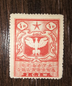 До  року До  года ^/--/^ Окупація Польщею Західної України - непоштова фіскальна марка. ^_^^^ Оккупация Польшей Западной Украины - непочтовая фискальная марка. - фото фото фото
