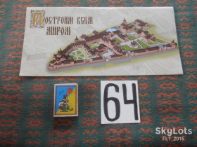Довідкова література Справочная литература ^/--/^ Построим всем миром. Свято -Захарии -Елизаветинский скит и &amp;quot; Дом трудолюбия &amp;quot; ^_^^^ Побудуємо всім світом. Свято-Захарії -Єлизаветинський скит і &amp;quot; Будинок працьовитості &amp;quot; - фото фото фото