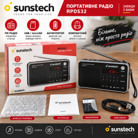 Радіоприймачі Радиоприемники ^/--/^ Портативне цифрове радіо Sunstech RPDS /--/ 32 /--/ BL                                             (AM/FM PLL, динамік, USB, SD, MMC, 1,5 Вт RMS) ^_^^^ Портативное цифровое радио Sunstech RPDS /--/ 32 /--/ BL (AM/FM PLL, динамик, USB, SD, MMC, 1,5 Вт RMS) - фото фото фото