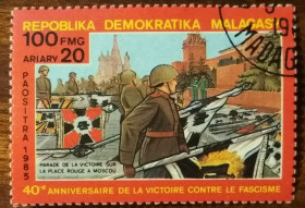 Мадагаскар Мадагаскар ^/--/^ Мадагаскар 40 лет со дня окончания Второй мировой войны 1985 ^_^^^ Мадагаскар 40 років від дня закінчення Другої світової війни 1985 - фото фото фото