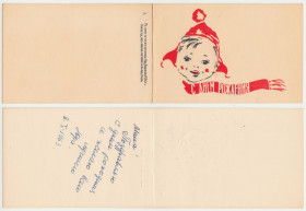 СРСР СССР ^/--/^ С днем рождения 1961 Русов Р /--/ 10 ^_^^^ День народження 1961 Русов Р /--/ 10 - фото фото фото
