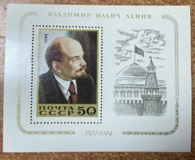 СРСР - СССР - ^/--/^ СРСР. 1984 р. **            (SP) ^_^^^ СССР. 1984 г. ** (SP) - фото фото фото