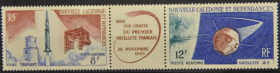 Інше Другое ^/--/^ Новая Каледония Космос 1966 ^_^^^ Нова Каледонія Космос 1966 - фото фото фото
