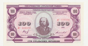 Інше Другое ^/--/^ Уральская республика 100 франков 1991 ^_^^^ Уральська республіка 100 франків 1991 - фото фото фото