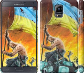 Чохли, бампера Чехлы, бампера ^/--/^ Чехол на Samsung Galaxy Note 4 N /--/ 910 /--/ H Сильна Україна 1966 /--/ m-64 - фото фото фото