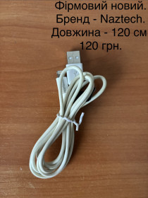 Кабелі Кабели ^/--/^ Кабель Lightning Naztech 120 см для iPhone, iPad, Apple Watch ^_^^^ Lightning Naztech 120 см для iPhone, iPad, Apple Watch - фото фото фото