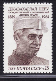 СРСР - СССР - ^/--/^ ZM  СССР  1989 г  г MNH ^_^^^ ZM СРСР 1989 г MNH - фото фото фото