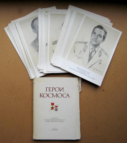 СРСР СССР ^/--/^ ГЕРОИ КОСМОСА = набір листівок 1977 р.. = 38 шт. ^_^^^ ГЕРОИ КОСМОСА = набор открыток 1977 г.. = 38 шт. - фото фото фото