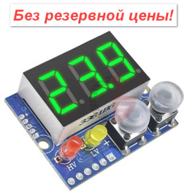 Амперметри, вольтметри Амперметры, вольтметры ^/--/^ DC вольтметр 0.36&amp;quot; 0-100 /--/ В       (питание 5-30 вольт) зеленый контроль       (реле) напряжений  От 1 грн. БЕЗ РЕЗЕРВА!      (074 /--/ G) ^_^^^ DC вольтметр 0.36&amp;quot; 0-100 /--/ В (харчування 5-30 вольт) зелений контроль (реле) напруг Від 1 грн. Без резерву! (074 /--/ G) - фото фото фото