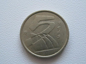 Іспанія Испания ^/--/^ Испания 5 песет 1998 года 22312 ^_^^^ Іспанія 5 песет 1998 22312 - фото фото фото
