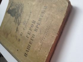 Видання - р. Издания - гг. ^/--/^ Книга М.Ю. Лермонтов. Герой Нашего Времени 1964 Москва. ^_^^^ Книга М.Ю. Лермонтов. Герой нашого часу 1964 Москва. - фото фото фото