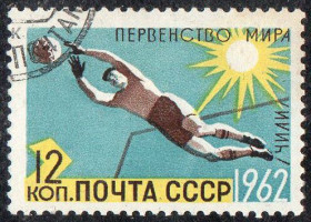 СРСР - СССР - ^/--/^ СРСР 1962 - Першості світу з літніх видів спорту  (Г) ^_^^^ СССР 1962 - Первенства мира по летним видам спорта (Г) - фото фото фото