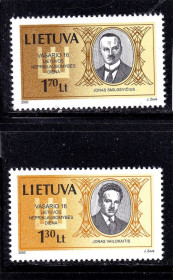 Балтійські країни Балтийские страны ^/--/^ Литва  2000 г  MNH - личности ^_^^^ Литва 2000 MNH - особистості - фото фото фото