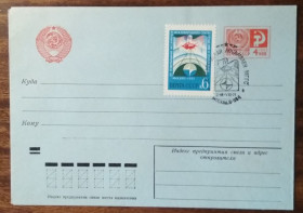 СРСР СССР ^/--/^ СССР Ассамблея международного союза геодезии и геофизики 1971 ^_^^^ СРСР Асамблея міжнародного союзу геодезії і геофізики 1971 - фото фото фото
