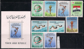 Ємен Йемен ^/--/^ Арабская республика Йемен**, 1964 г., распродажа коллекции ^_^^^ Арабська республіка Ємен**, 1964 р., розпродаж колекції - фото фото фото