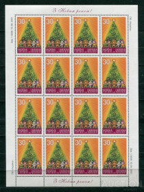 Після  року После  года ^/--/^ Украина 2001 лист Новый Год MNH 914 ^_^^^ 2001 Новий рік MNH 914 - фото фото фото