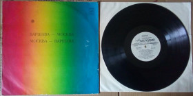 Платівки Пластинки ^/--/^ Сборник - Варшава-Москва, Москва-Варшава 1981  (VG/G) ^_^^^ Збірник - Варшава-Москва, Москва-Варшава 1981 (VG/G) - фото фото фото