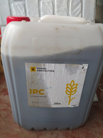 Інше Другое ^/--/^ 40663  Інноваційне добриво IPC               (замінник силітри на основі азотофіксуючих бактерій і фітогармонів), 20 л. ^_^^^ 40663 Инновационное удобрение IPC (заменитель силитры на основе азотофиксирующих бактерий и фитогармонов), 20 л. - фото фото фото