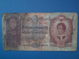 Угорщина Венгрия ^/--/^ 50  пенго 1932 года - ВЕНГРИЯ . ^_^^^ 50 пенго 1932 року - ВЕНГРІЯ. - фото фото фото