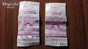 Талони і квитки Талоны и билеты ^/--/^ Талони на проїзд в електротранспорті, Львівелектротранс 2017 /--/ р. 2 шт. одним лотом. ^_^^^ Талоны на проезд в электротранспорте, Львовэлектротранс 2017 /--/ г. 2 шт. одним лотом. - фото фото фото