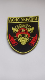 Інше Другое ^/--/^ Шеврон. Україна. МНС. ДСНС. Бахмут. 39. Пожежник. Рятувальник. mazu ^_^^^ Шеврон. Украина. МЧС. ГСЧС. Бахмут. 39. Пожарник. Спасатель. Mazu - фото фото фото