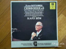 Платівки Пластинки ^/--/^ Л. Бетховен-Симфония № 9-2 LPs-M, Мелодія ^_^^^ Л. Бетховен-Симфония No 9-2 LPs-M, Мелодия - фото фото фото