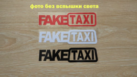 Наліпки, емблеми Наклейки, эмблемы ^/--/^ Наклейка на авто FakeTaxi Красная, Черная, Белая ^_^^^ Наклейка на авто FakeTaxi Червона, Чорна, Біла - фото фото фото