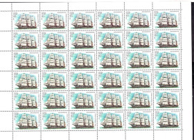 Транспорт Транспорт ^/--/^ Флот .  СССР 1981  г  MNH -  парусник КРУЗЕНШТЕРН ^_^^^ СРСР 1981 MNH - вітрильник КРУЗЕНШТЕРН - фото фото фото