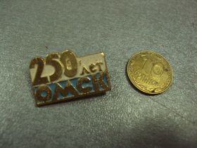 Пам'ятні і ювілейні Памятные и юбилейные ^/--/^ омск 250 лет №1081 ^_^^^ Омськ 250 років No /--/ 1081 - фото фото фото