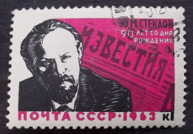 Історія та особистості История и личности ^/--/^ СССР 1963 г - 90-летие со дня рождения Ю.М.Стеклова ^_^^^ СРСР 1963 р - 90-річчя від дня народження Ю. М. Склова - фото фото фото
