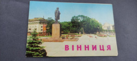 СРСР СССР ^/--/^ 1979 год открытка-коллаж с самыми интересными памятными местами Винницы,СССР kn /--/ 846 ^_^^^ 1979 листівка-колаж з найцікавішими пам'ятними місцями Вінниці, СРСР kn /--/ 846 - фото фото фото