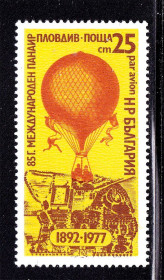 Транспорт Транспорт ^/--/^ Авиация .  Болгария 1977 г  MNH - Воздушный шар ^_^^^ Болгарія 1977 MNH - Повітряна куля - фото фото фото
