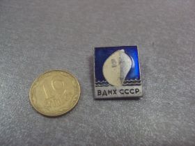 Пам'ятні і ювілейні Памятные и юбилейные ^/--/^ вднх ссср флот №605 ^_^^^ Вднх СРСР флот No /--/ 605 - фото фото фото