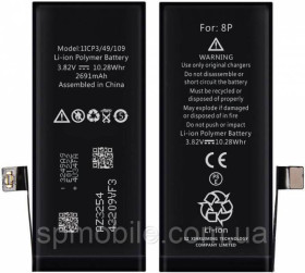 Акумулятори Аккумуляторы ^/--/^ Аккумулятор к Apple iPhone 8 Plus XRM (2691 mah) ^_^^^ Акумулятор до Apple iPhone 8 Plus XRM (2691 mah) - фото фото фото
