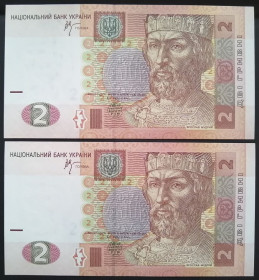 Загальнодержавні випуски Общегосударственные выпуски ^/--/^ Україна 2 гривні 2005 року. Стельмах UNC Серія БГ 5527478 5527479 Пара ^_^^^ Украина 2 гривны 2005 года. Стельмах UNC Серия БГ 5527478 5527479 Пара - фото фото фото