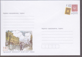 Україна Украина ^/--/^ Україна 2008 СУМИ ЗЕМСЬКА ПОШТОВА МАРКА 140 РОКІВ ПОШТА ІСТОРІЯ ПОШТИ АРХІТЕКТУРА ХМК ОМ** ^_^^^ Украина 2008 СУМЫ ЗЕМСКАЯ ПОЧТОВАЯ МАРКА 140 ЛЕТ ПОЧТА ИСТОРИЯ ПОШТИ АРХИТЕКТУРА ХМК ОМ** - фото фото фото